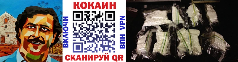 Где купить наркоту Снежногорск Гашиш  Конопля  блэк спрут ссылки  Меф  Cocaine 