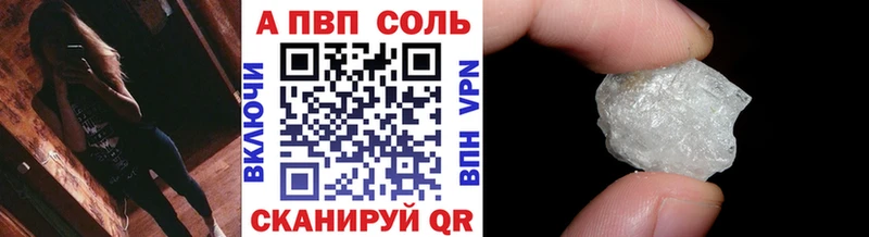 MEGA tor закладки Снежногорск Alpha PVP кристаллы