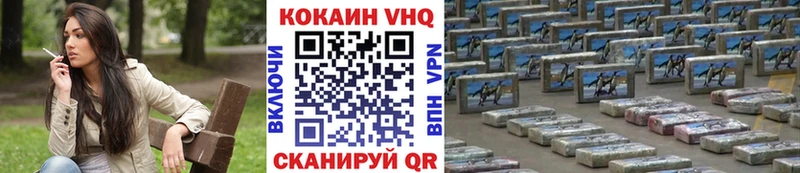 COCAIN Колумбийский  блэк спрут зеркало  Снежногорск 