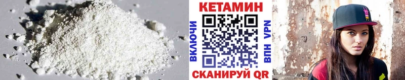 Кетамин VHQ сайты даркнета официальный сайт Снежногорск