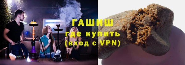 кокаин Абаза
