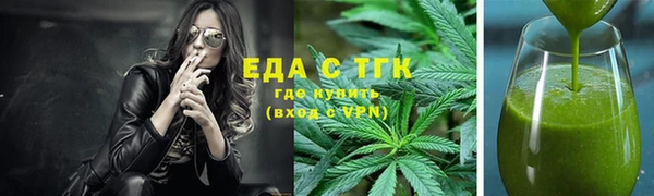 марихуана Алзамай