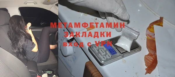 кокаин колумбия Абдулино