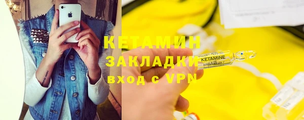 гашик Переславль-Залесский
