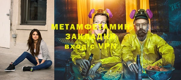 марихуана Алзамай
