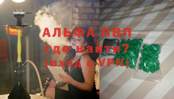а пвп мука Пересвет