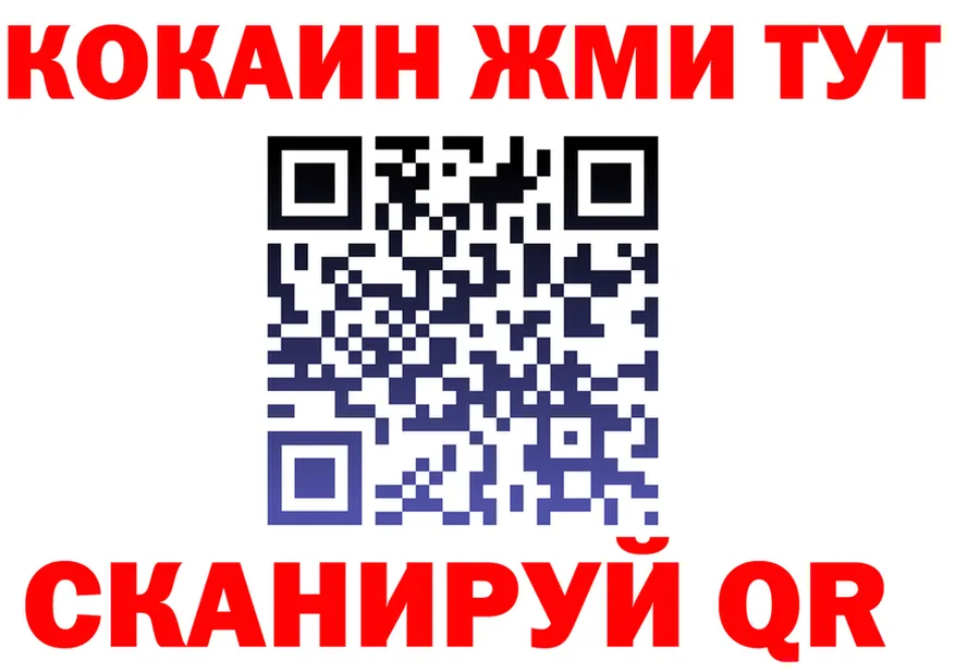 Кетамин VHQ как войти shop hydra Снежногорск