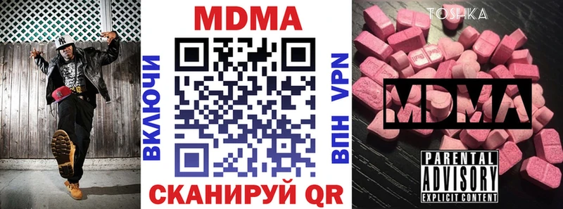 МДМА молли  Снежногорск 