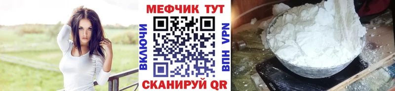 Мефедрон мяу мяу  Снежногорск 