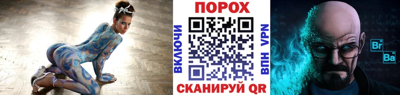 Метамфетамин мет  наркошоп  Снежногорск 