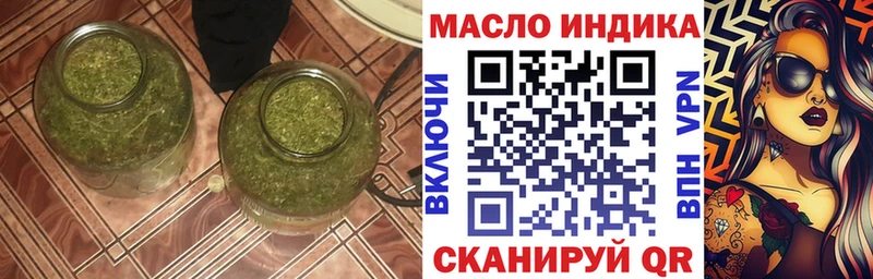 Дистиллят ТГК вейп с тгк Снежногорск