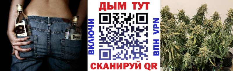 ссылка на мегу маркетплейс Снежногорск Каннабис планчик